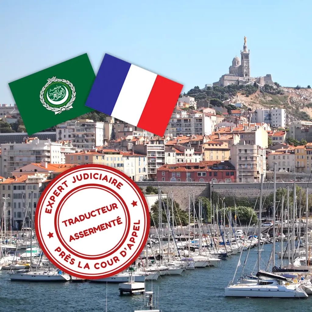 Traducteur arabe français Marseille_Lexicalis_1 Traducteur assermenté arabe français à Marseille – Service officiel agréé